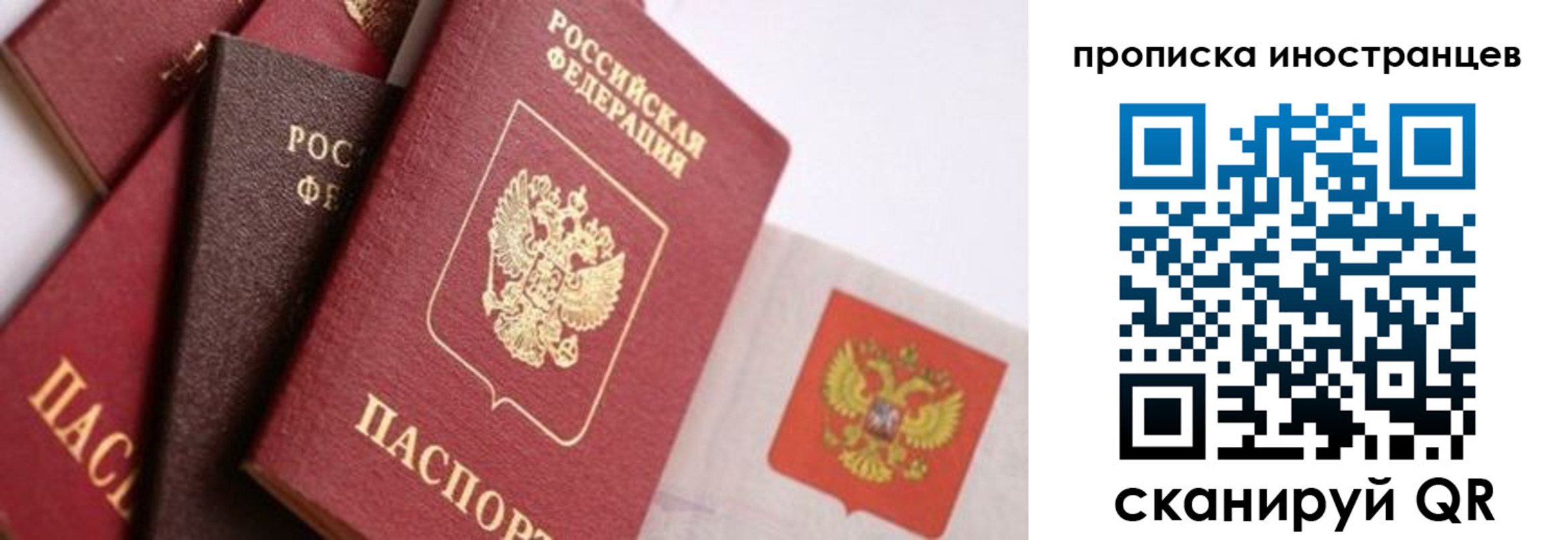 регистрация для школы в Кабардино-Балкарии