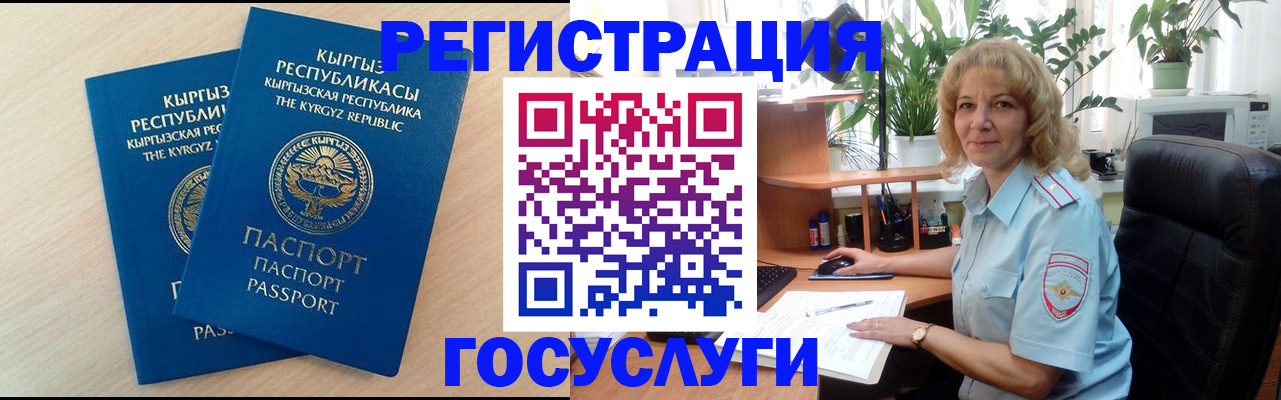 форма 3 в Кабардино-Балкарии