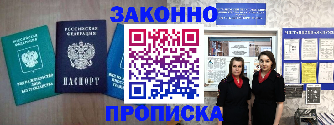 регистрация для школы в Кабардино-Балкарии
