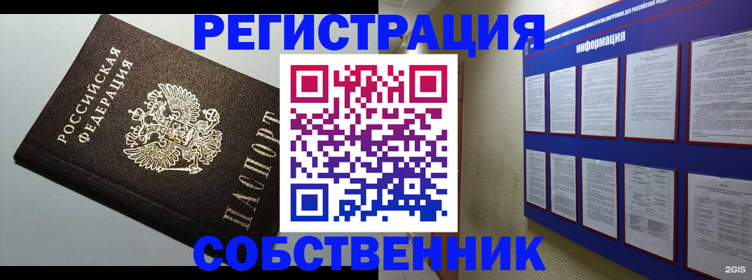 прописка для кредита в Кабардино-Балкарии
